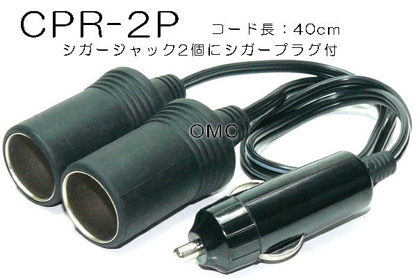 CPR-2P
